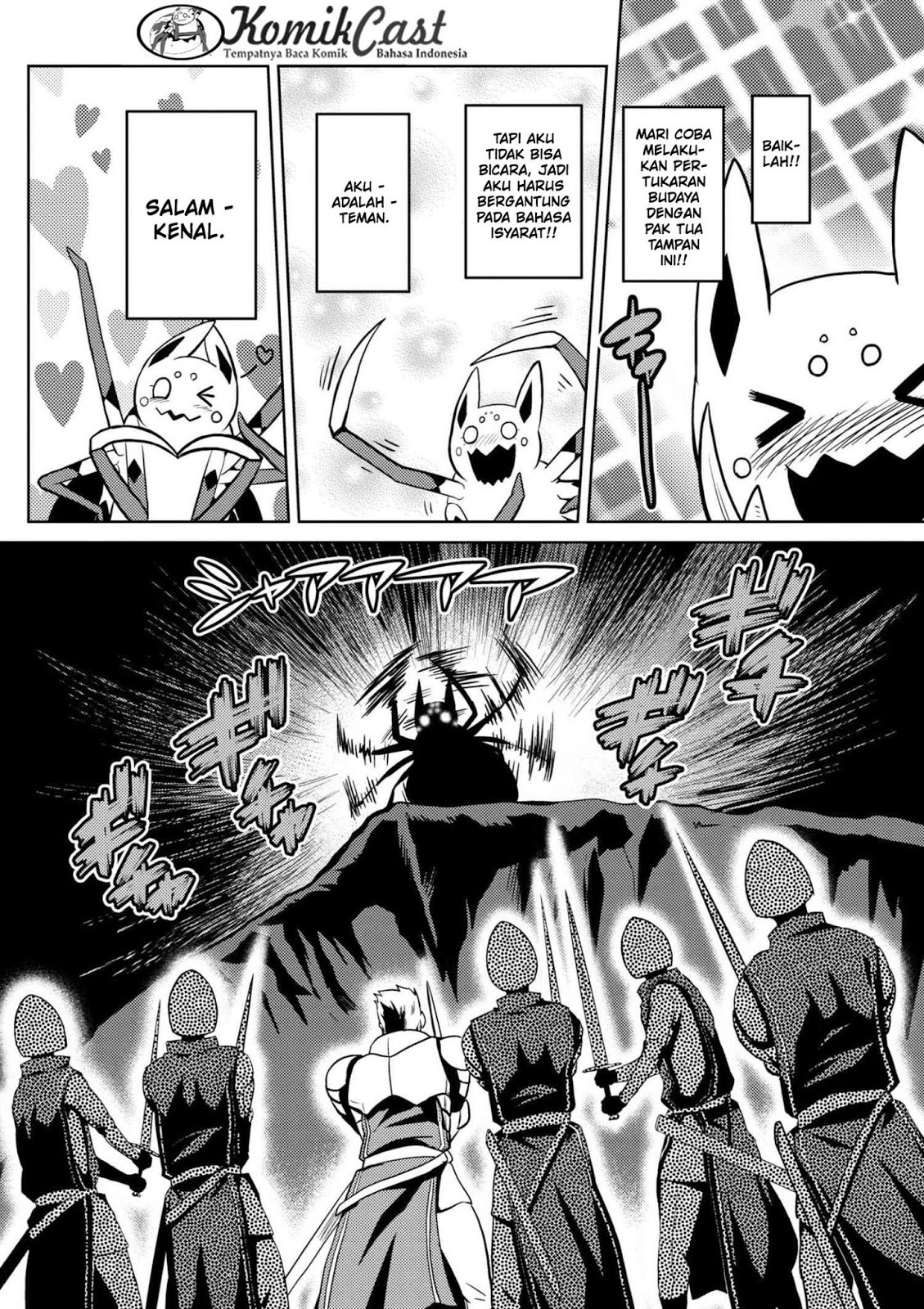 Kumo desu ga, Nani Ka?